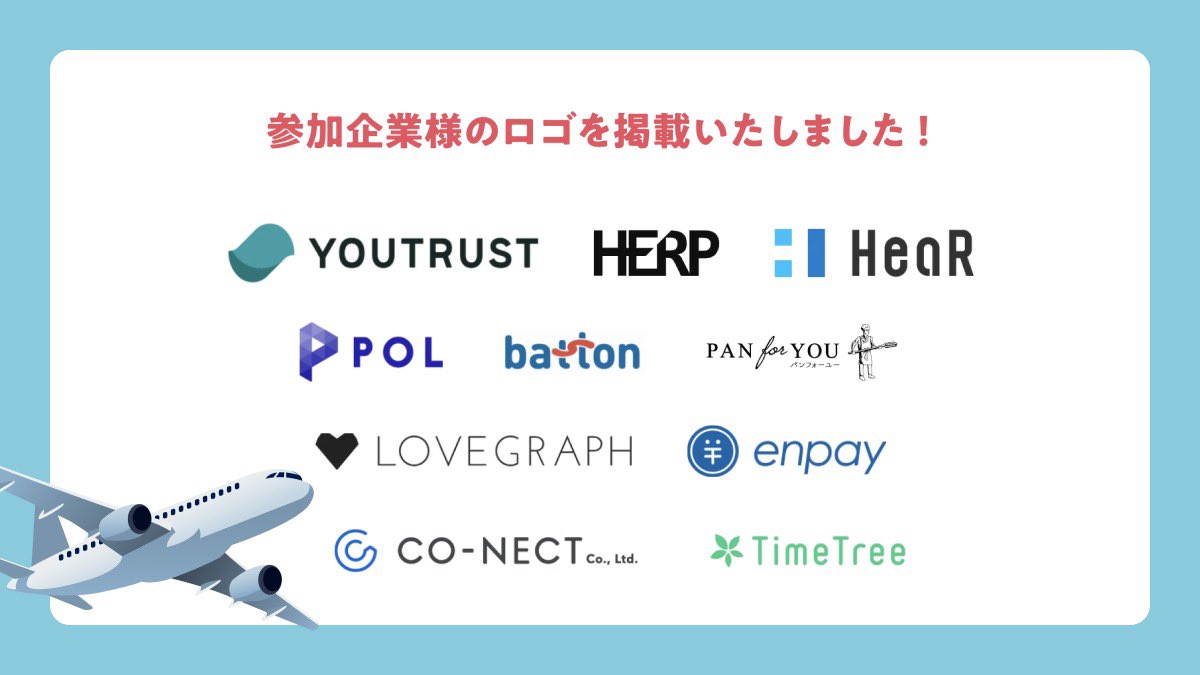startup_22's tweet photo. 公式ページに参加企業様のロゴを掲載いたしました🌸

今後も随時追加していきます✨ （ちょっとしたスタートアップ図鑑みたいになっていったら素敵だな、なんてこっそり思ってます🥰）

引き続き皆様のご参加お待ちしております❣️

公式ページはこちら👇 #startup_shinsotsu22
https://t.co/5YNCWCoSdZ https://t.co/t2fc0e7TTB