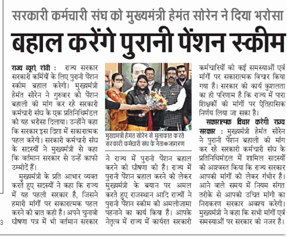 सभी का है ध्यान...