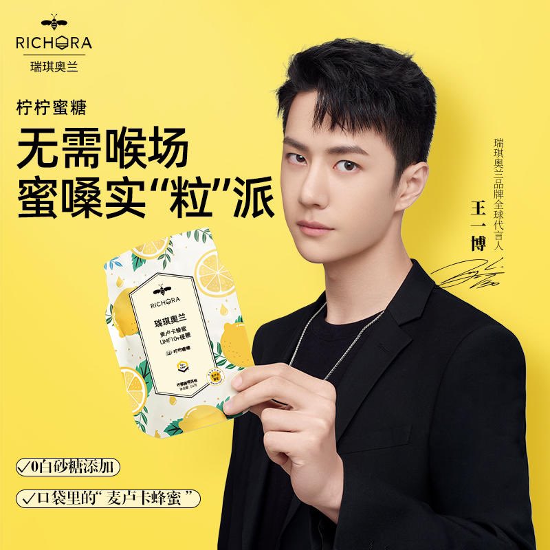 2amWangYibo's tweet photo. #WangYibo x #Richora🍯🐝 

Buy here > https://t.co/l1qgPuPVeJ https://t.co/CEsswi9Dh0
