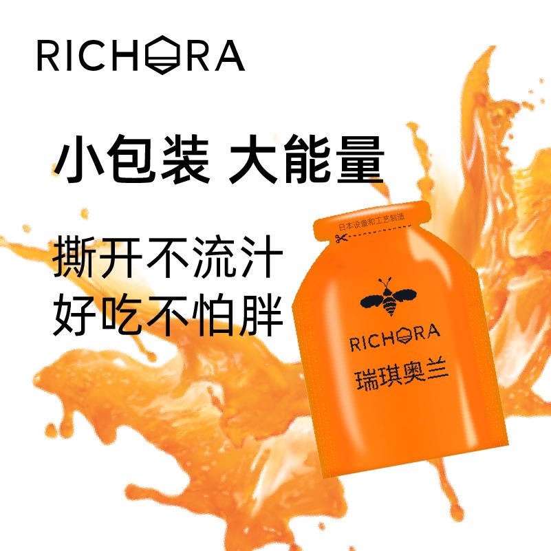 2amWangYibo's tweet photo. #WangYibo x #Richora🍯🐝 

Buy here > https://t.co/l1qgPuPVeJ https://t.co/CEsswi9Dh0