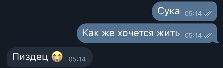LeraZlenko's tweet photo. Коротко о психическом состоянии спустя сутки. https://t.co/G0qy0fR91S