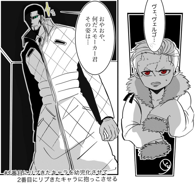 ヴェルゴ のイラスト マンガ コスプレ モデル作品 17 件 Twoucan