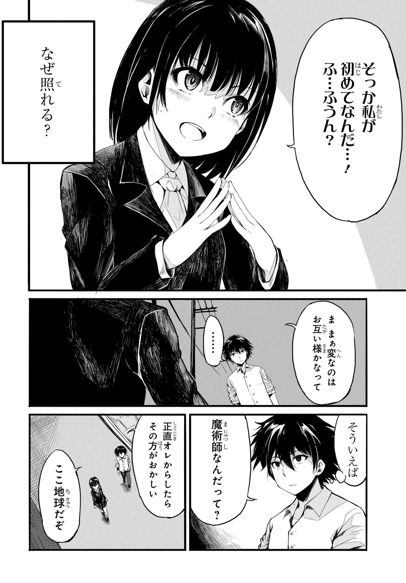 Twitter 上的 コミックニュータイプ編集部: