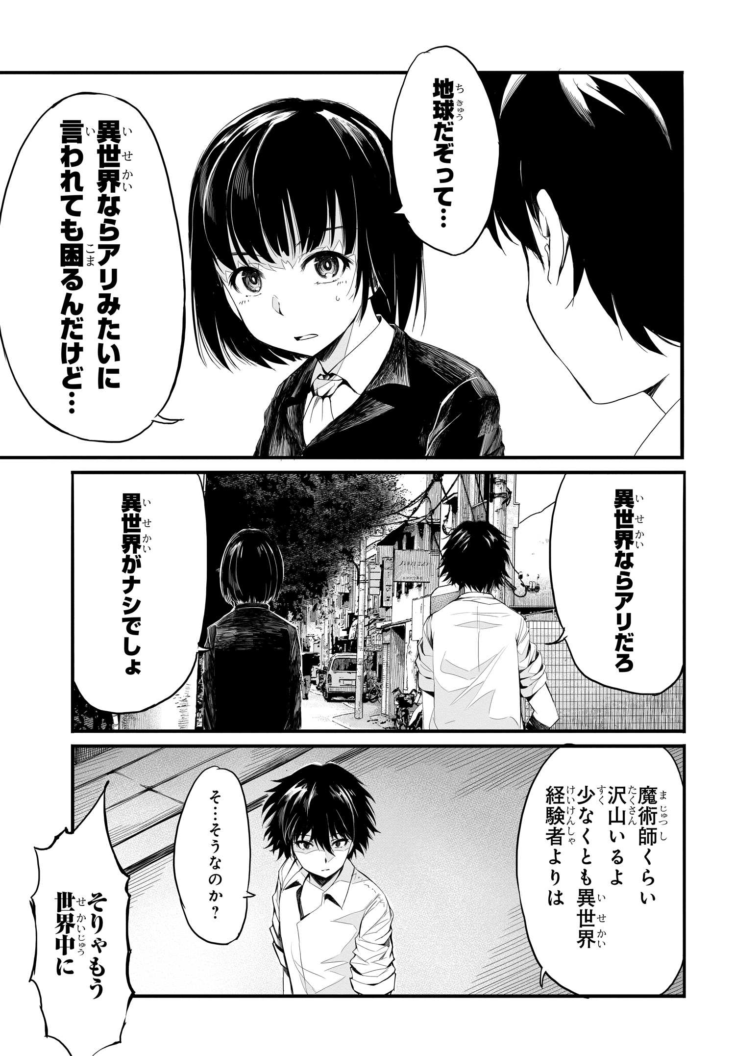 窪茶 Kubo Cha Twitter