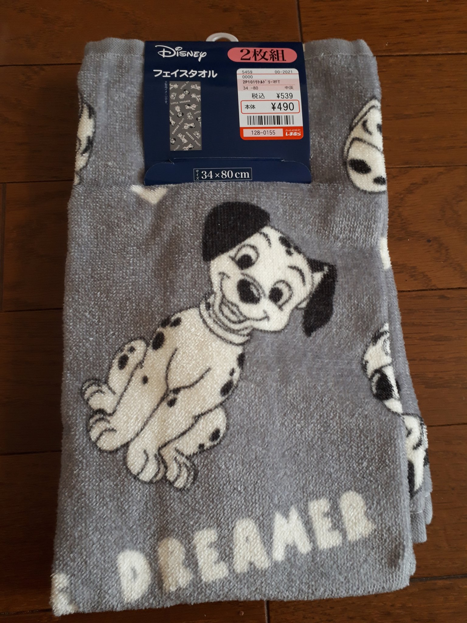 みこと しまむら あと普通にフェイスタオル購入 この間 101匹わんちゃんを観たので いまさら ラッキー可愛い 明日もしまパト予定 T Co F2filyqanc Twitter