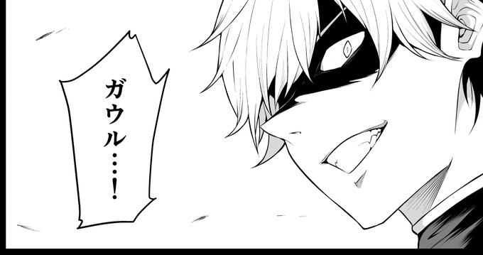 「どうやらボクの花嫁は女騎士団なようで。」23話後半が更新されました〜!お手隙の時にでも見てやってくださ〜い!
https://t.co/jrXfADR2n2 