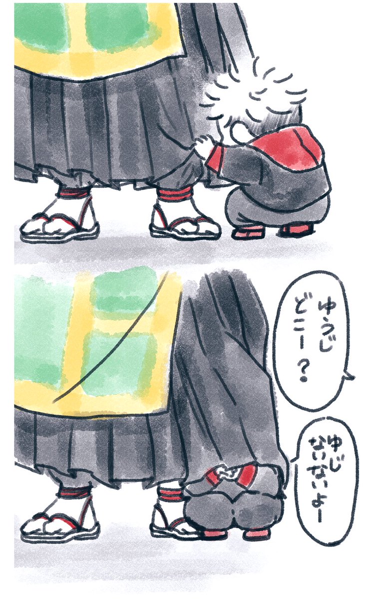 かくれんぼ 