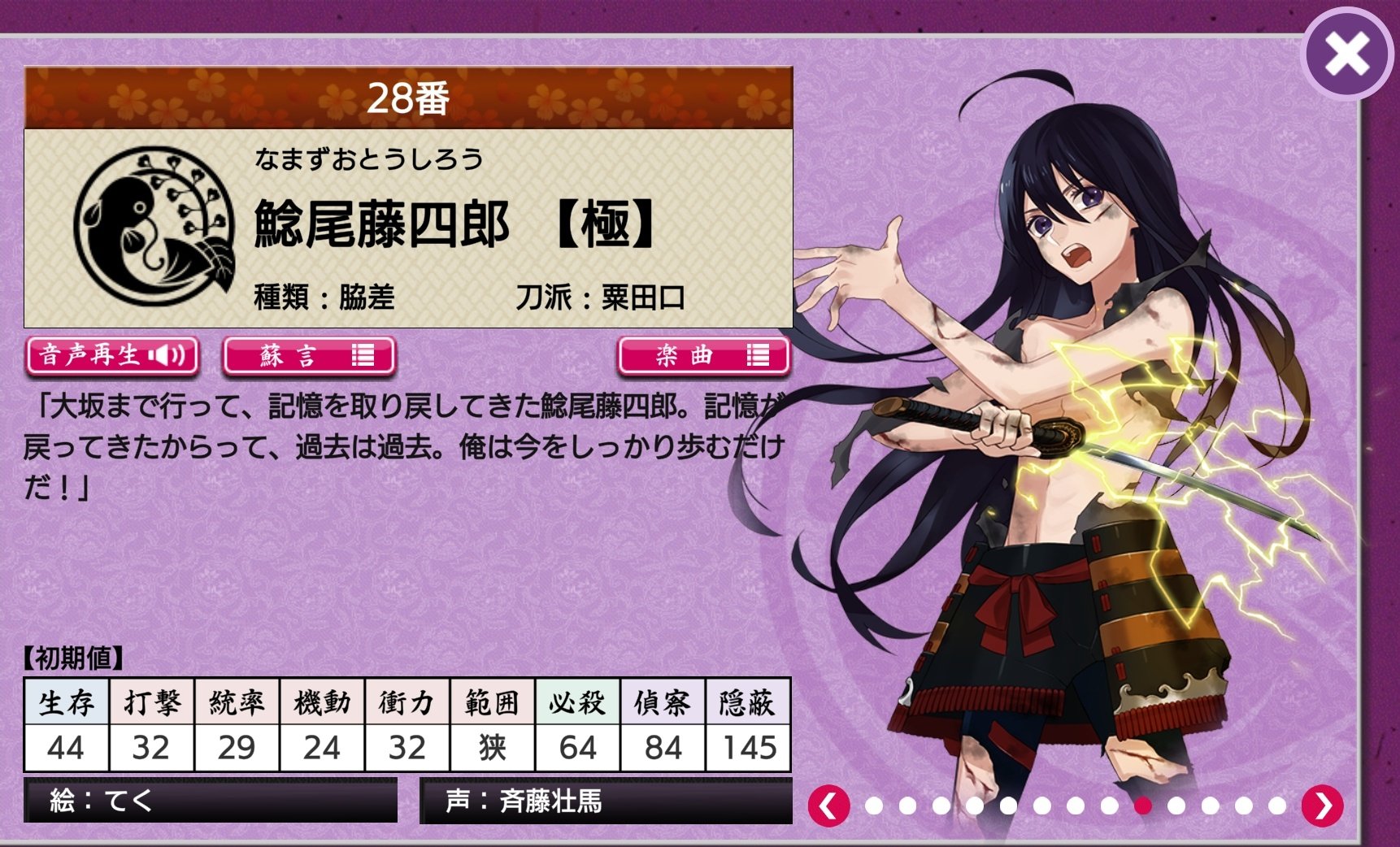歌沙 交換譲渡垢 よくよく考えてみたらさ とうらぶの真剣必殺で服脱げるのって結構ヤバいよね ショタも脱げちゃうし しかも極のほうが脱げてることあるし T Co Uun3lvdujy Twitter