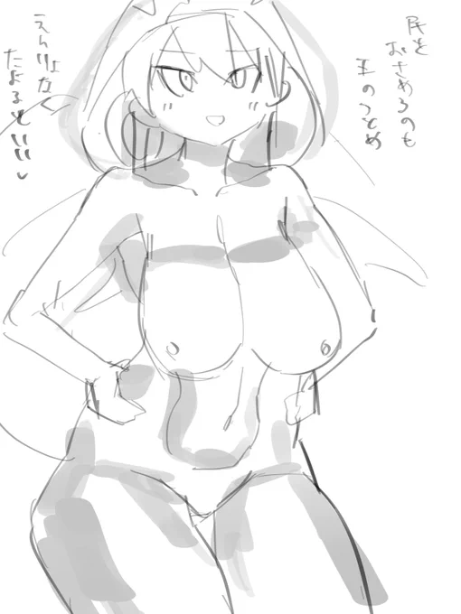 こういう王 