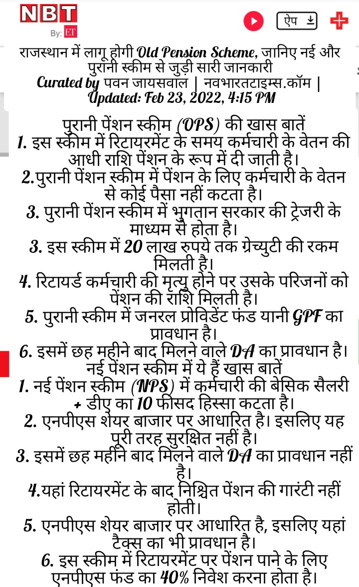 SagarDeepak15's tweet photo. #सतीश_पूनिया_माफी_मांगो
👉#vote4OPS
👉👉#vote4OPS
👉👉👉#vote4OPS https://t.co/BnFj6bATw1