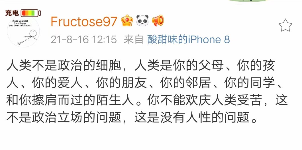 Bestyqyl 人们总是在谴责被激怒的人 却忘记了真正应该谴责的是从中挑拨离间发起挑衅的人 被激怒 的人背负着发动战争违背国际法的罪名而发起挑衅的人却无需承担任何责任于是便站在道德的制高点上指责他人