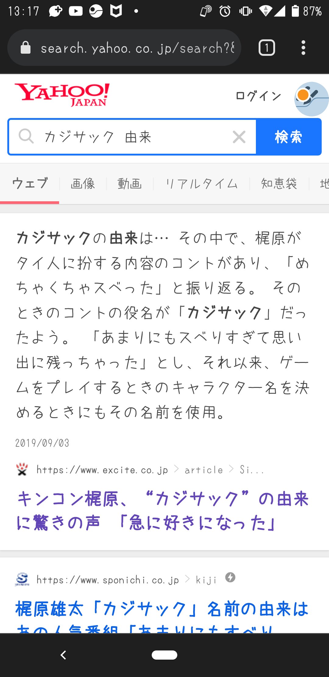 カビゴンの中の人 Po 3333 それは言っちゃダメなやつwww Twitter