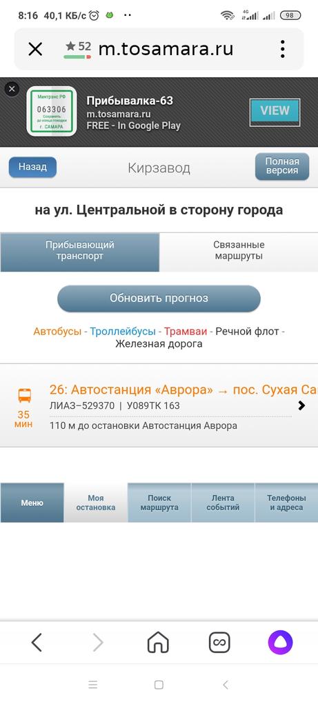 Екатерина tweet media