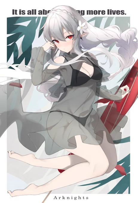 危機契約に備えろ!
#アークナイツ 
