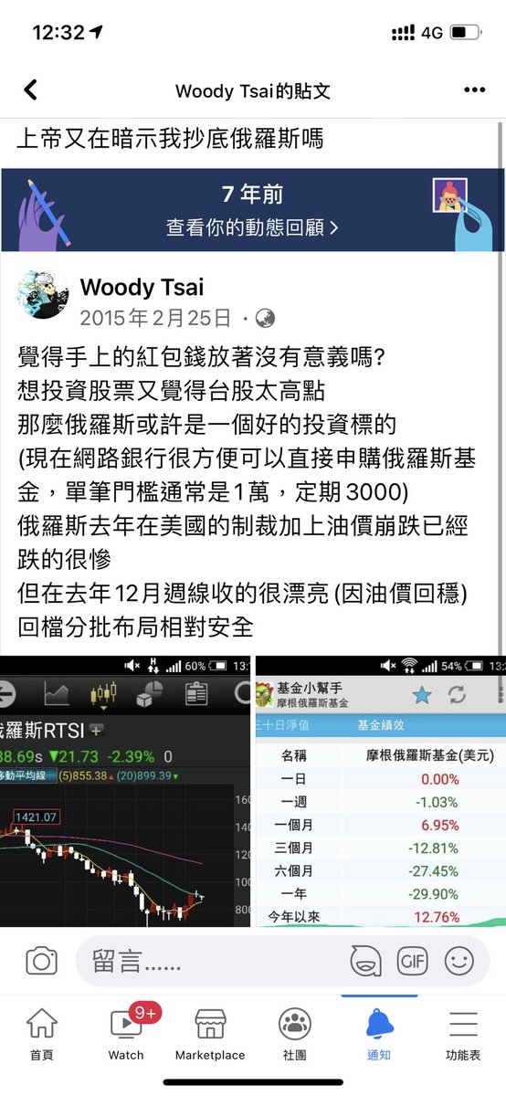 woody168888's tweet photo. 七年前的今天拿著紅包錢抄底俄羅斯，今年又給了一次機會，一樣都是經濟制裁。 https://t.co/jg3H6gUrho