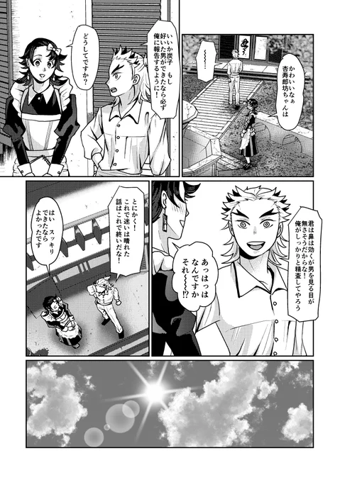 (2/3) 