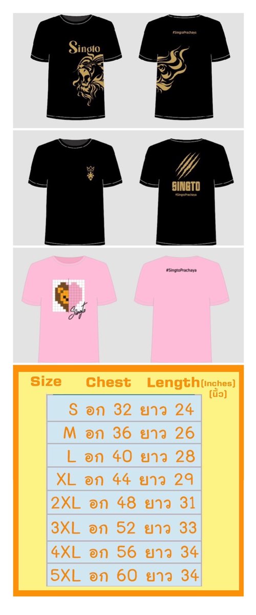 SingtoOnly_TH's tweet photo. เปิดพรีออเดอร์ เสื้อยืด Callegtionรับปริญญามี3แบบ ราคา428บาท ค่าจัดส่งเหมา35บาท/1คำสั่งซื้อ/ที่อยู่ เปิดพรีตั้งแต่วันนี้ถึงวันที่5/3/65 รายได้สมทบทุนโปรเจครับปริญญา #SingtoPrachaya ครับผม

รายละเอียดต่างๆและของแถมอยู่ในฟรอมด้านล่างครับผม👇
https://t.co/RZog3MPBZO https://t.co/vx1hhlvt1a