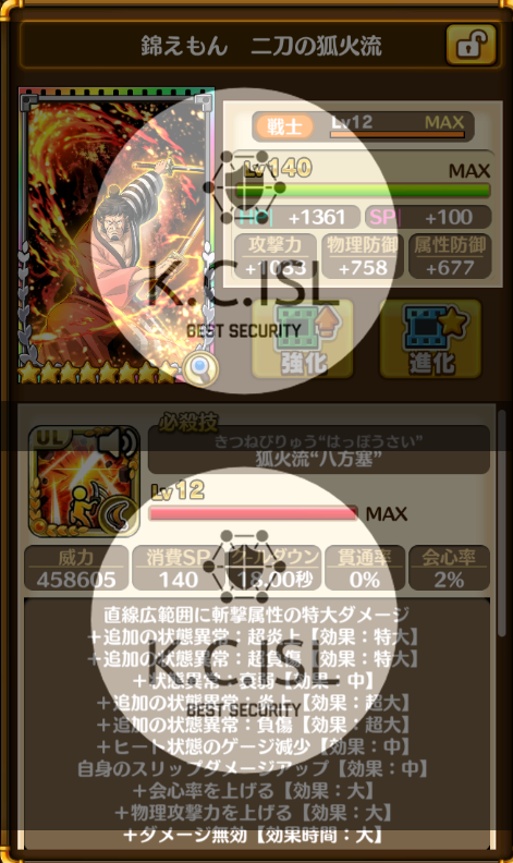 Tweets With Replies By K C Isl Kc1567 Twitter