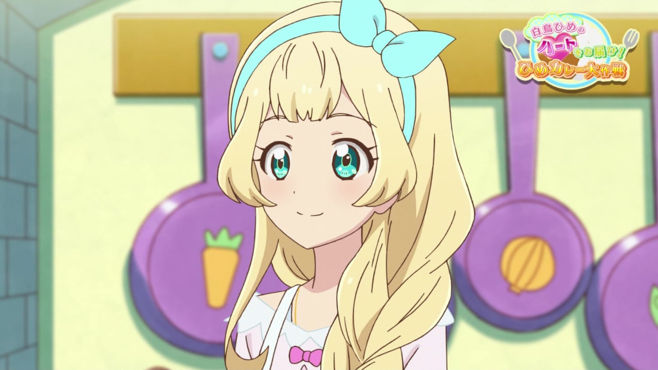 アイカツスターズ　ホッピングアニマル　ひめ カスタム アイカツスターズ！ 白鳥ひめ コスチューム - CosplayFU.jp