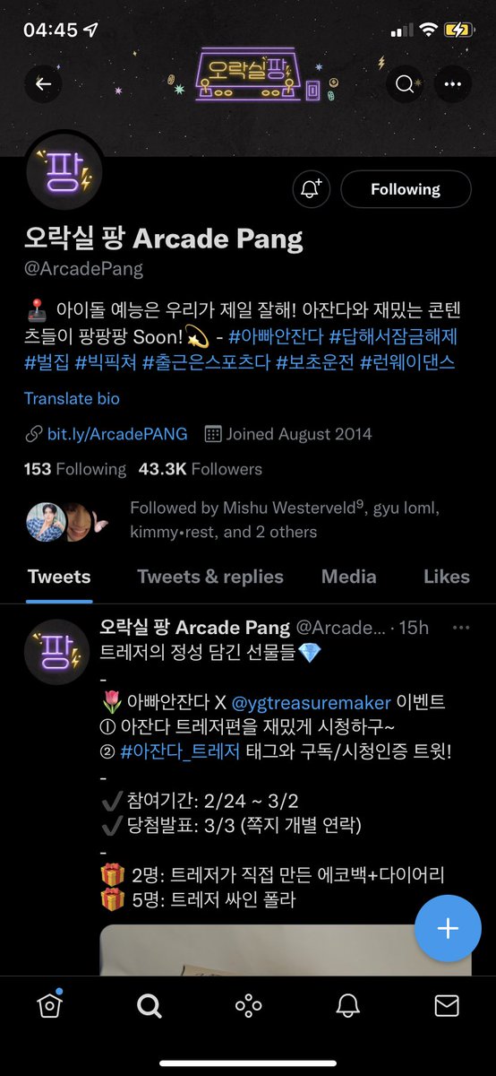 KEONHAPPY's tweet photo. @ArcadePang @ygtreasuremaker #아잔다_트레저 i enjoyed the video so much oh my goodness! thank you for inviting treasure it was so amazing to see :) https://t.co/YWu64TmidR
