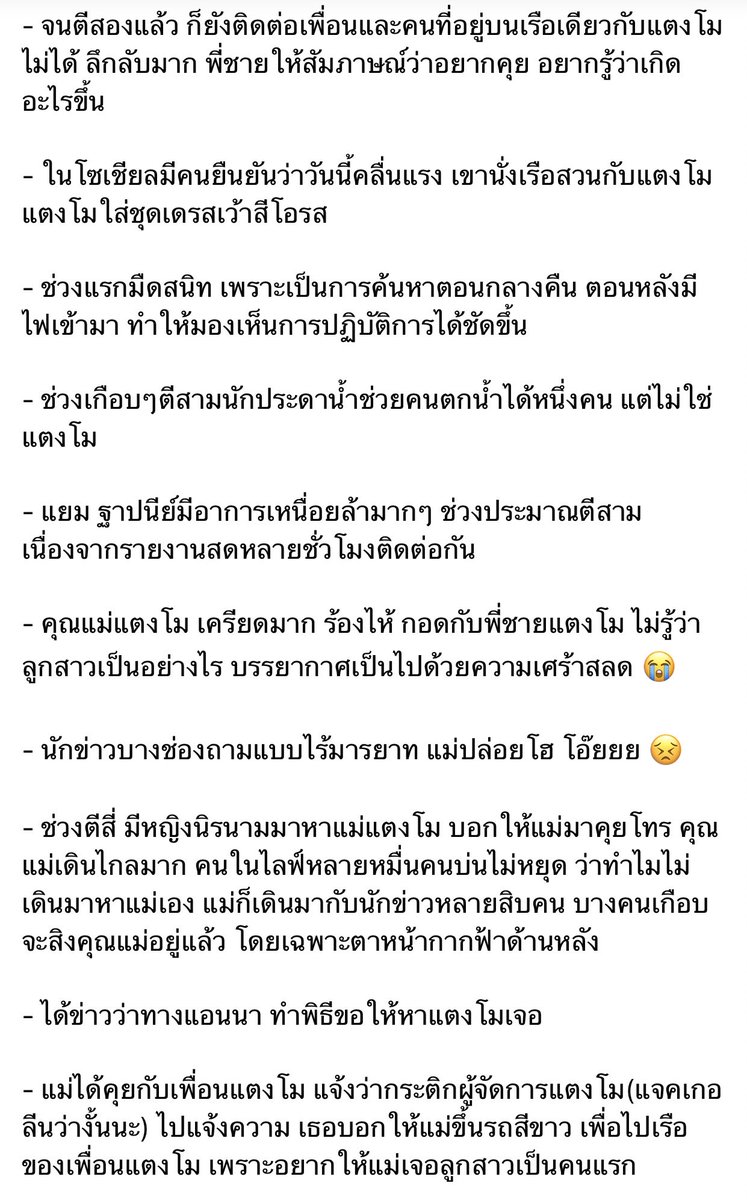 kaocyykc tweet picture