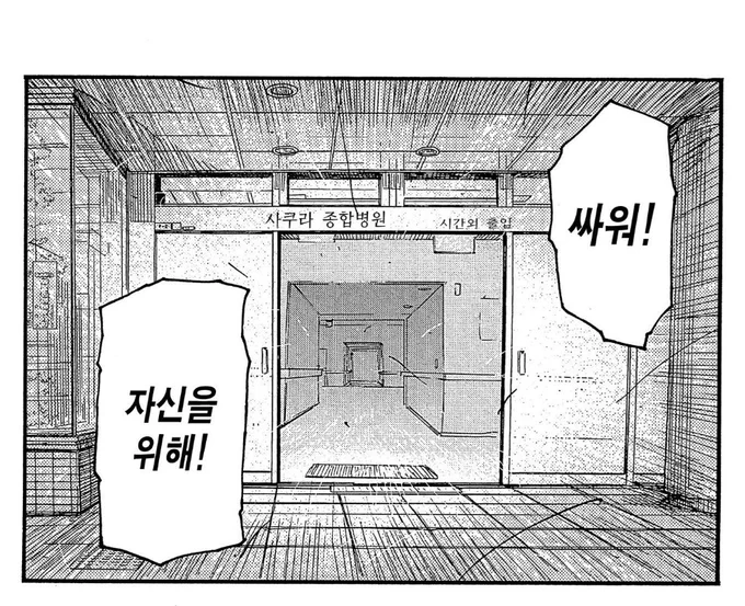 시모무라나 타나카나 자신들의 은인이 단순히 고통속에서 구해준것뿐만 아니라 살아갈 이유나 방법도 알려준 스승이자 구원자인데 사토에게 타나카는 아무것도 아니였단게 슬프지 