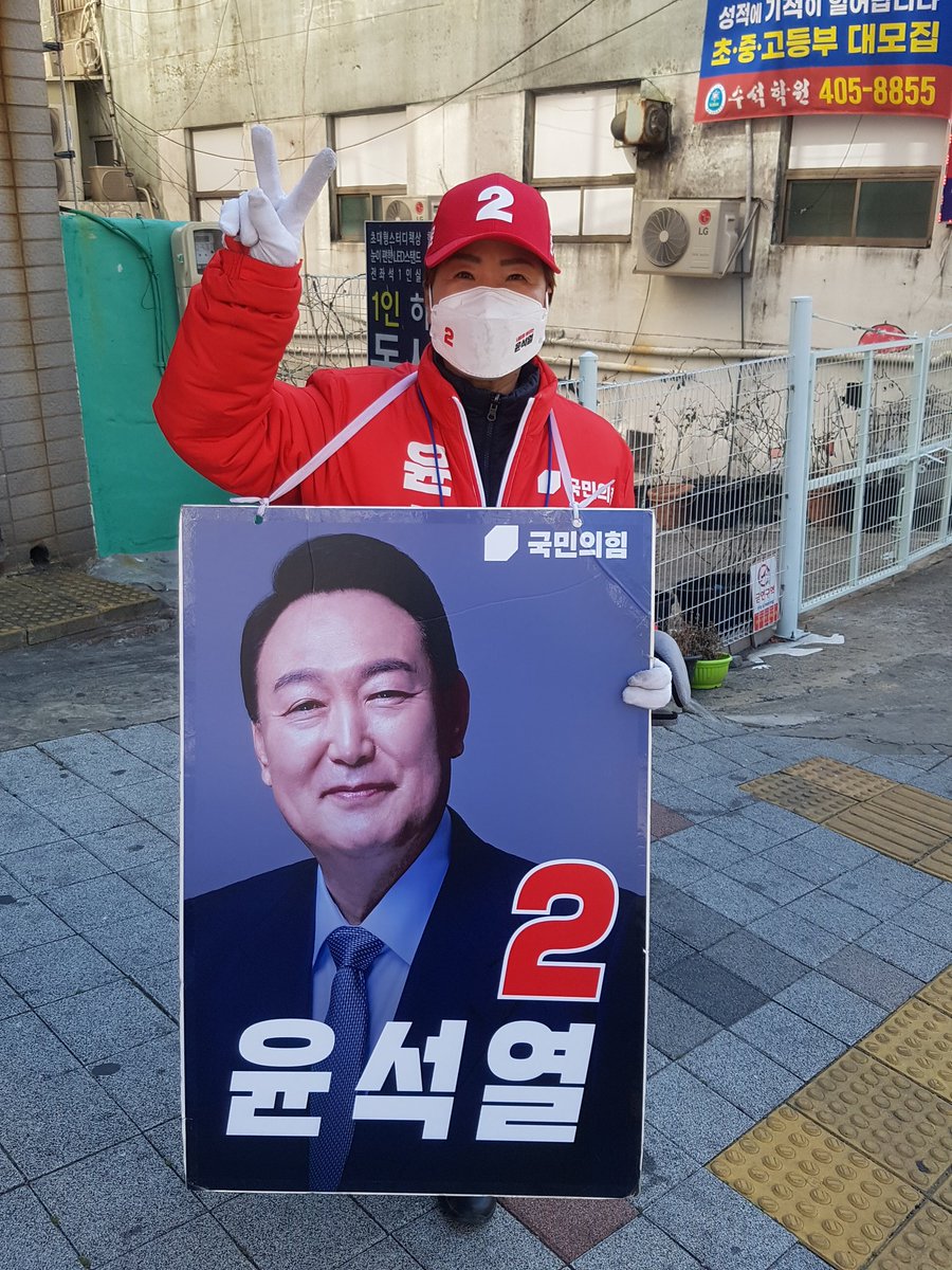 clean8001's tweet photo. 윤��열후보님을 지지합니다.
#윤석열 #윤석열대선후보 #윤석열대통령후보 #대통령선거 #대선 #대선후보 #대선승리 #부산 #부산영도구 https://t.co/LIJhmu2NJd