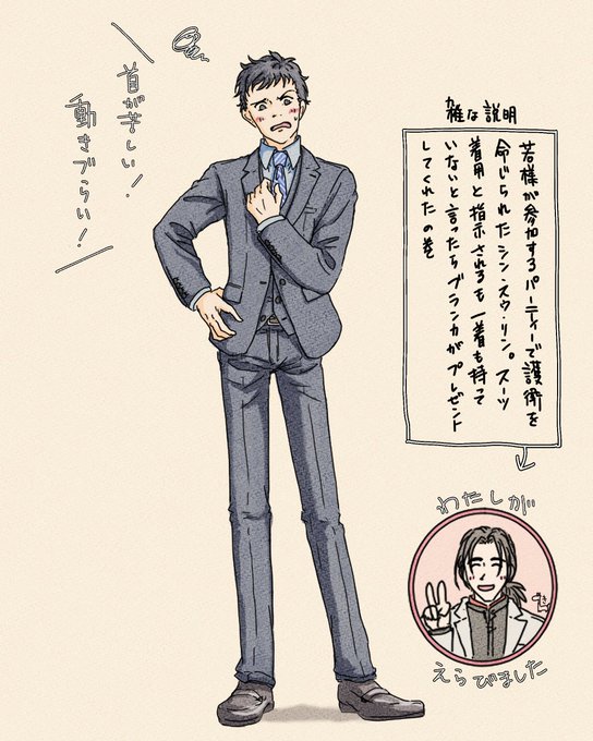 戦闘服のtwitterイラスト検索結果 戦闘服のtwitterイラスト検索結果