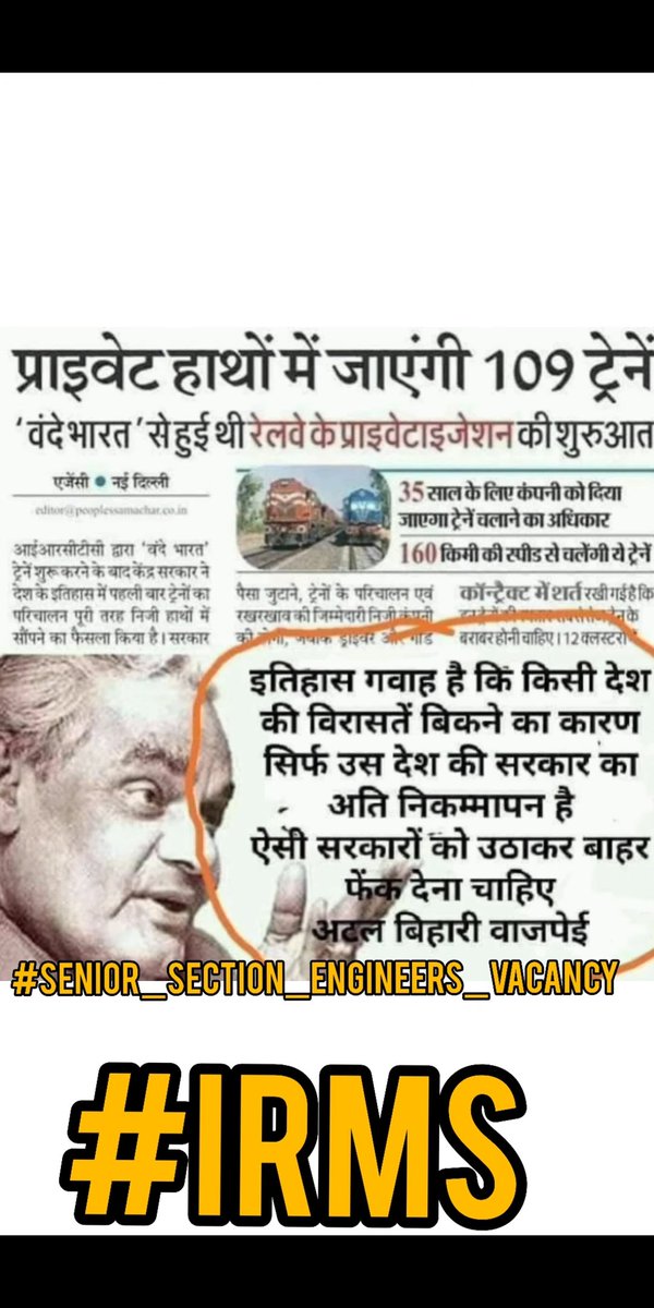 viveksingh85464's tweet photo. #IRMS_SSE_JEN_For_Engineers @PMOIndia  @SKMondalIES @BansalAshcharya @AshwiniVaishnaw @IESramteerath @narendramodi @ZeeNewsHindl @DainikBhaskar @the_hindu @upbhaskar @Cmd_Madeeasy https://t.co/dzT3ItxBzM