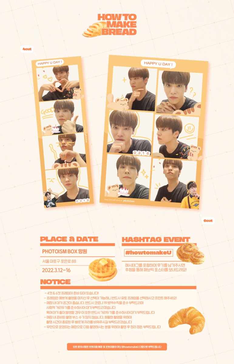 howtomakeU's tweet photo. #howtomakeU 🍞
#온앤오프 #유

📍 photoismbox 망원
22.03.12-16 https://t.co/P14ZC1wQnl