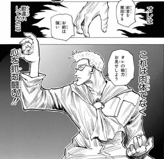 エルデンリング完全に理解した 