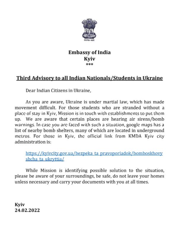 chanakyalive's tweet image. यूक्रेन में भारतीय दूतावास ने भारतीय नागरिकों के लिए तीसरी एडवाइज़री जारी कर कहा कि हवाई सायरन या बम की चेतावनी मिलने पर बम बचाव घरों की शरण लें

#Ukraine #russiaukraine #EmbassyofIndia