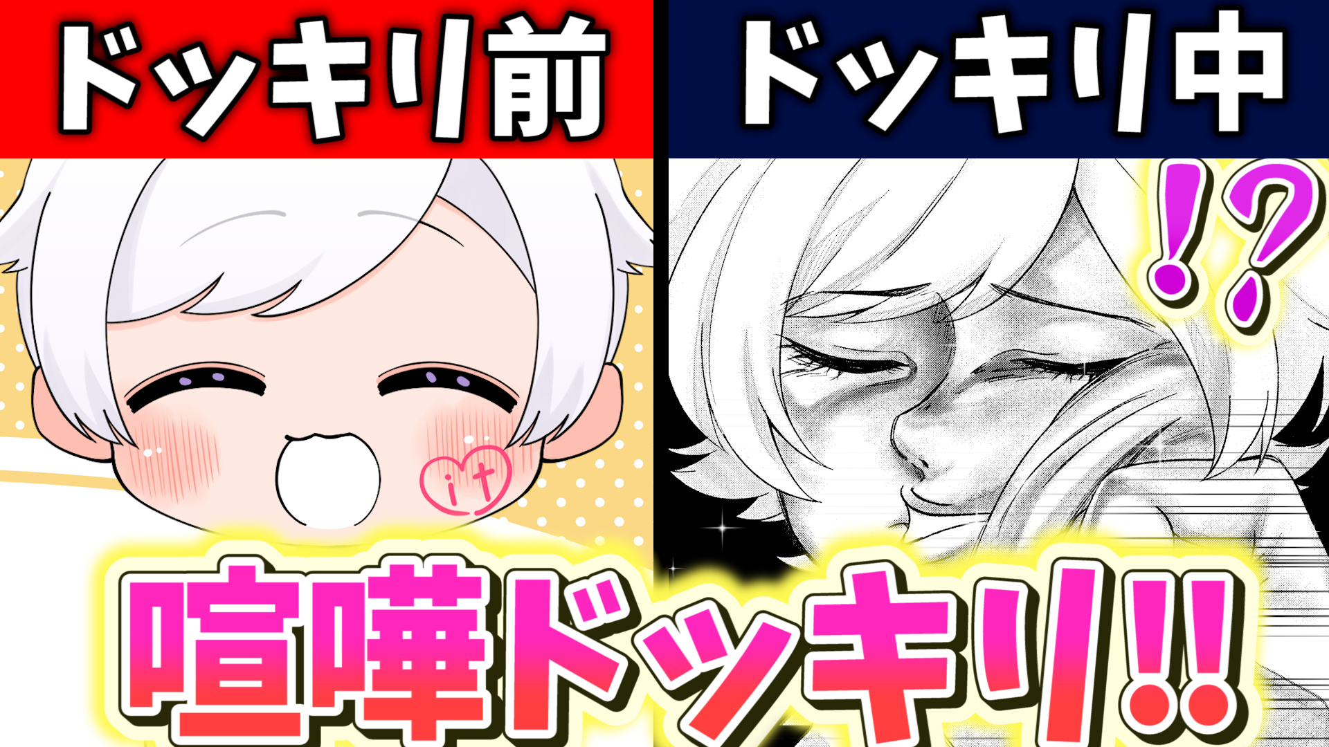 تويتر いれいす ソロワンマンライブ ソロアルバムリリース決定 على تويتر ドッキリ 実力派歌い手6人が大喧嘩 筋肉担当に ブチギレドッキリ仕掛けてみた放送事故にｗｗｗｗｗｗｗｗｗｗｗｗｗ 超仲良しグループのいれいすメンバーがいきなりガチギレしたら