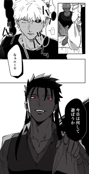 キャス影弓 