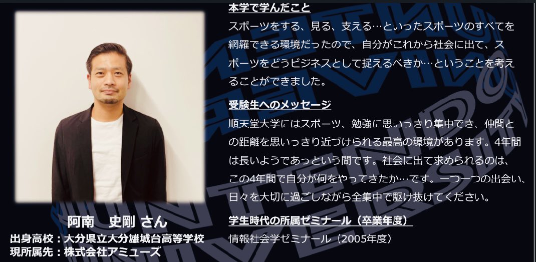 טוויטר 春馬ｻｲﾝ בטוויטר 阿 史 氏 09年 18年秋頃 まで担当ﾏﾈｰｼﾞｬｰ その後ﾁｰﾌｱｰﾃｨｽﾄ ﾏﾈｰｼﾞｬｰに 日本製最終ﾍﾟｰｼﾞに記載有 事の経緯 真相知っていますよね 11 11 12 15映画 東京公園 Prのため台湾訪問時の動画に映る阿 氏 T Co