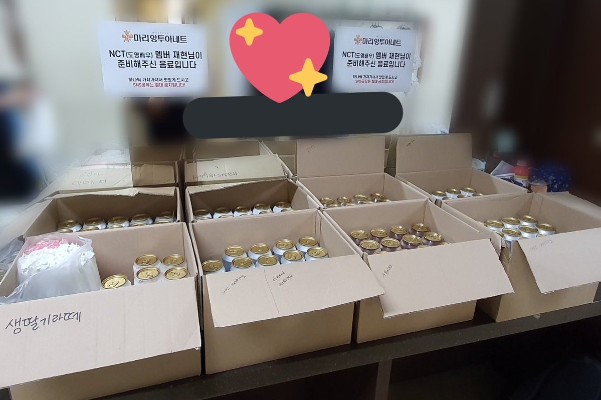 NCTDAOYlNG's tweet photo. Supportive Jaehyun who sent support for both Doyoung’s musical and drama filming 🥺💚 https://t.co/LxfyuKSp4E