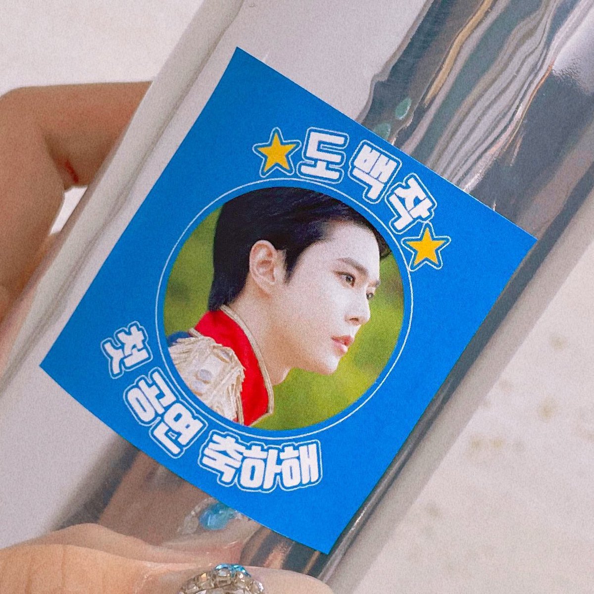NCTDAOYlNG's tweet photo. Supportive Jaehyun who sent support for both Doyoung’s musical and drama filming 🥺💚 https://t.co/LxfyuKSp4E