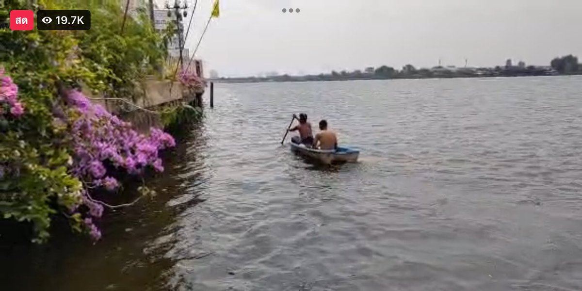 mlfg7KE's tweet photo. ทางท่าน้ำนนท์ตอนนี้มีคนช่วยพายเรือค้นหาตามริมน้ำ
#แตงโม https://t.co/qn1TnF57hy