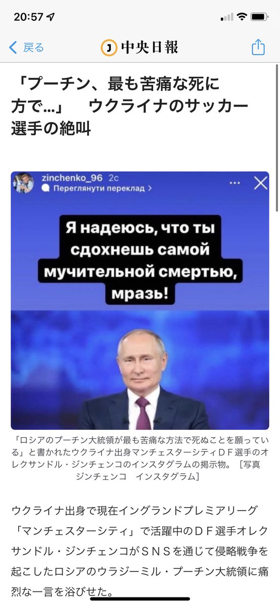 ジンチェンコ Twitter Search Twitter