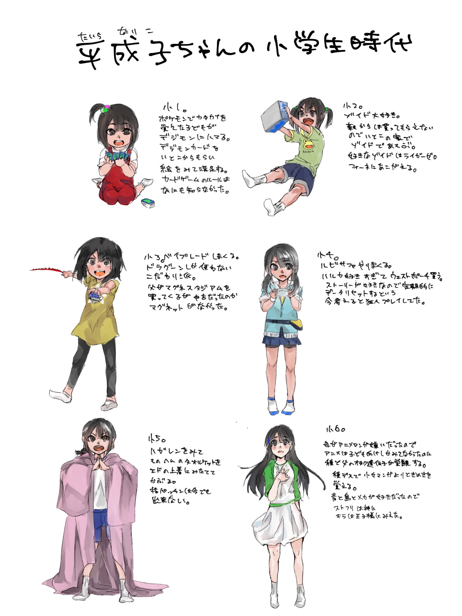 むすび Msb Rt77 Twitter