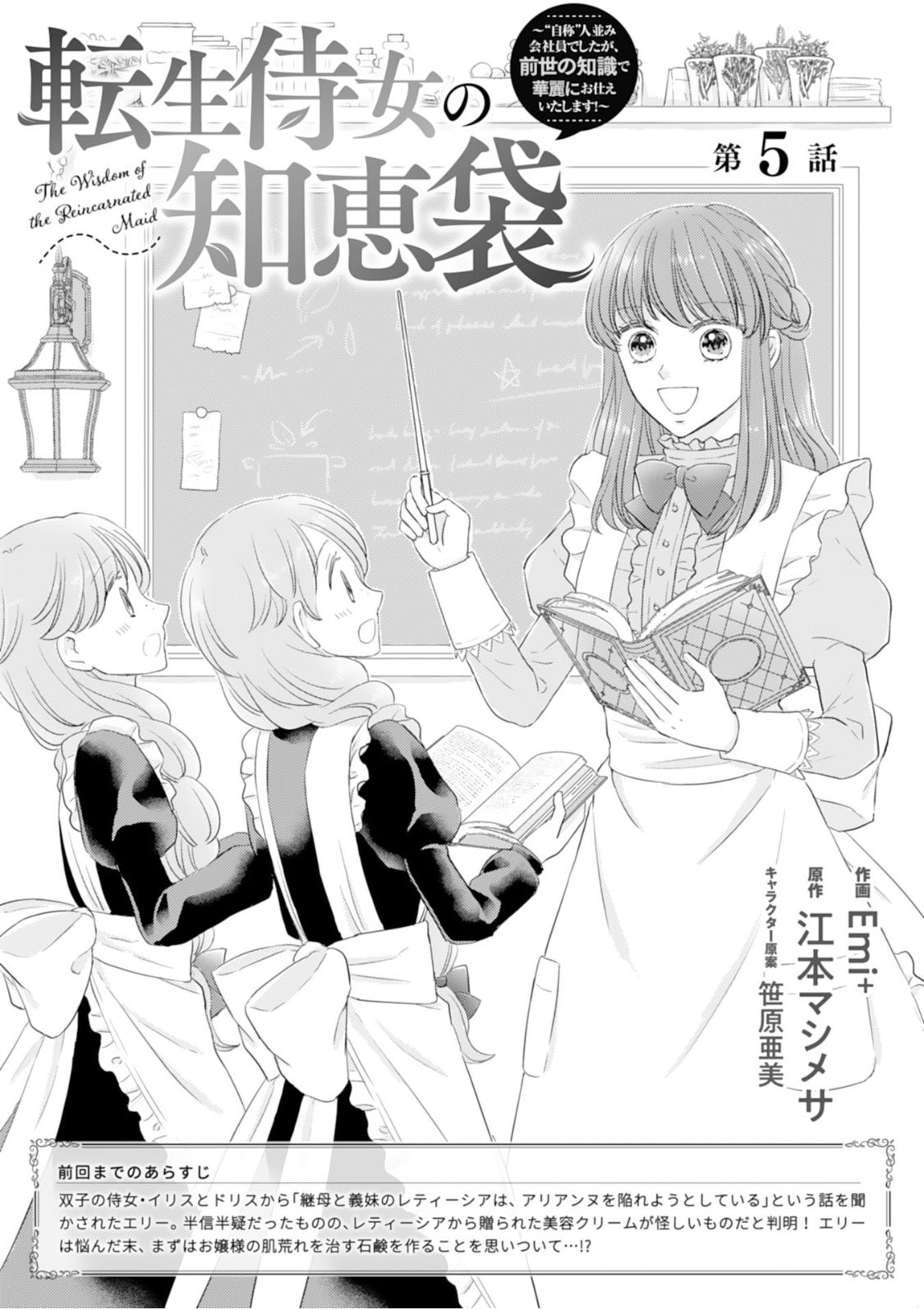 江本マシメサ on Twitter: