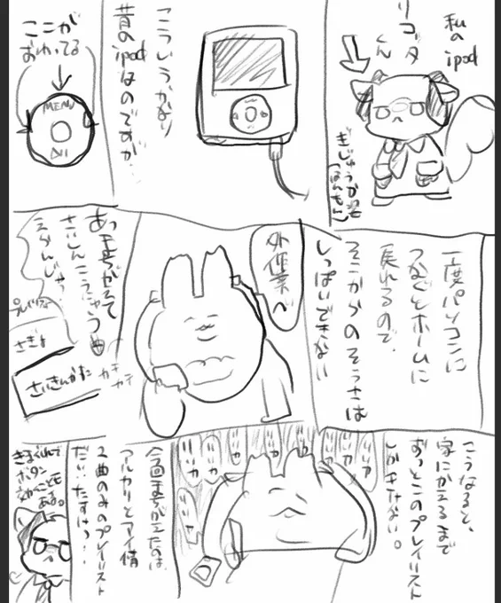 まだまだ現役ゾ 