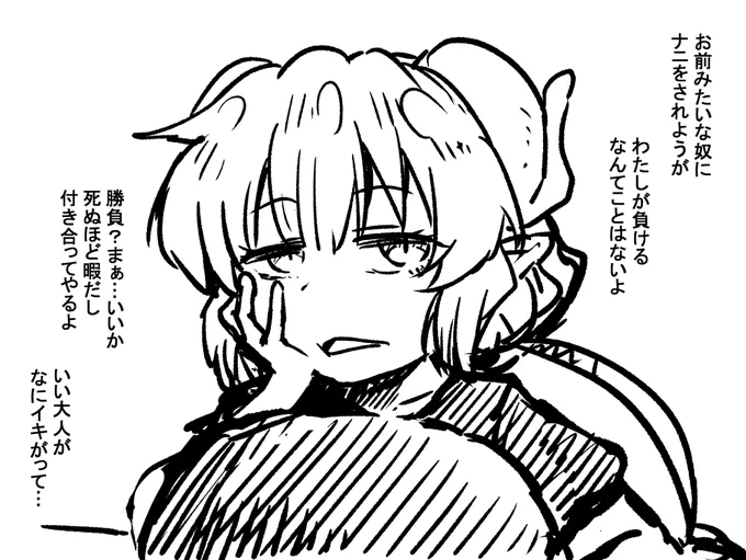 導入とラスト 