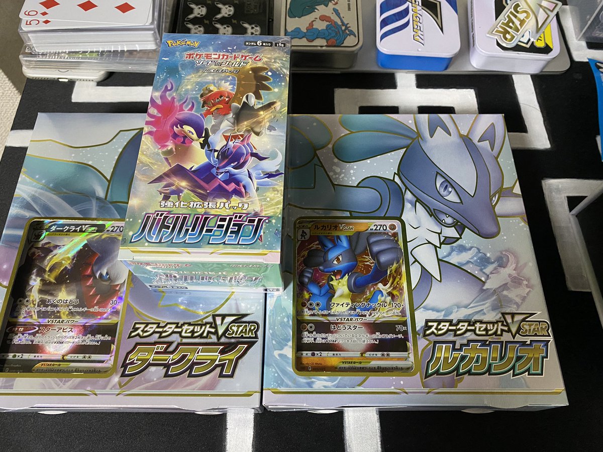 noripokemon's tweet photo. うぉらー！ https://t.co/PE50N9h4WT