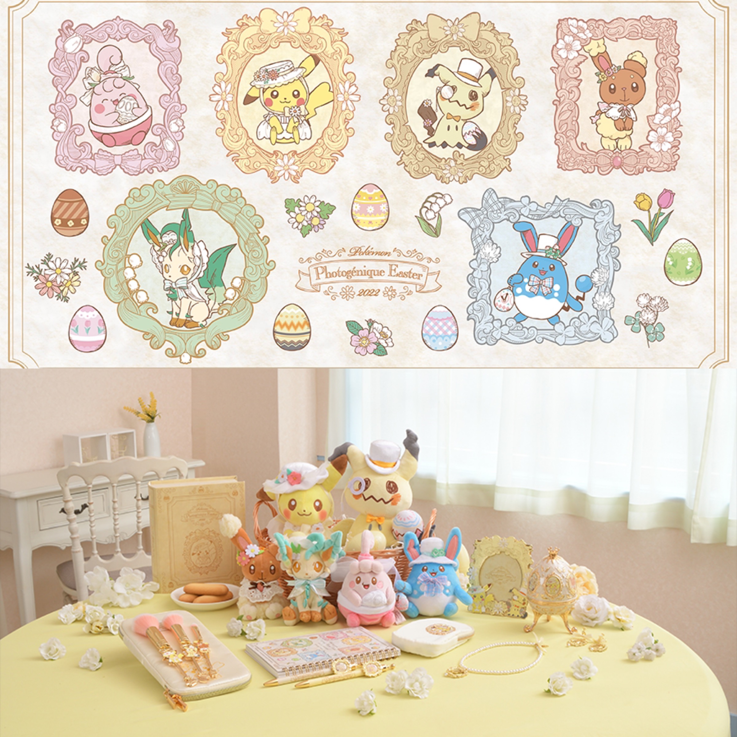 ポケモンセンターNAKAYAMA على X: 