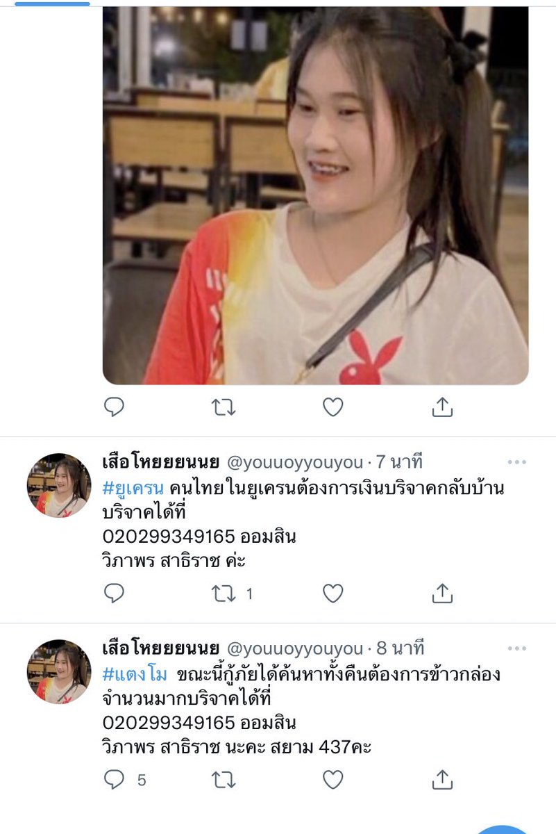 wake up in the sky tweet media