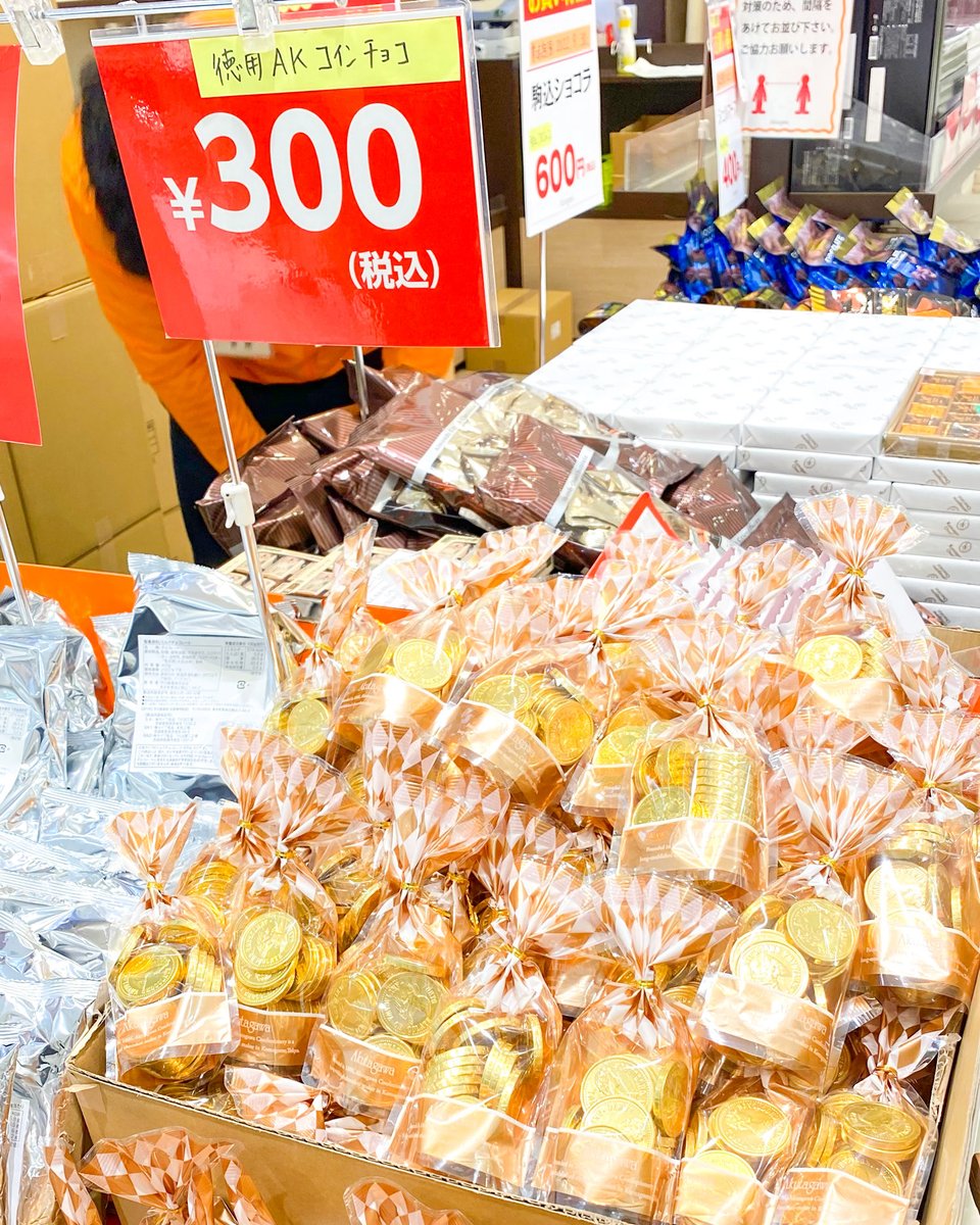 ISP内直営店にてワゴンセールを開催しております！ オンラインショップでも人気の「徳用AKコイン」もお買い得に🎶🌟  池袋ショッピングパークへぜひお越しくださいませ！