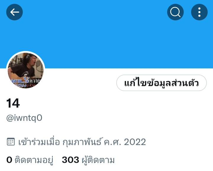 สี่สี่สี่ tweet media