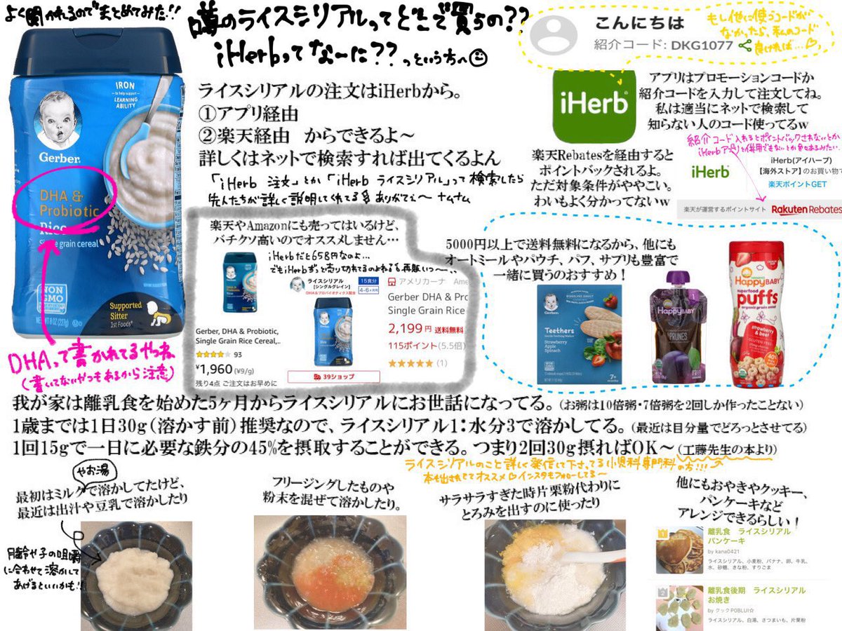 だらめ︎︎︎︎︎︎︎☺︎𝟦𝗒🦖⸒⸒ tweet media