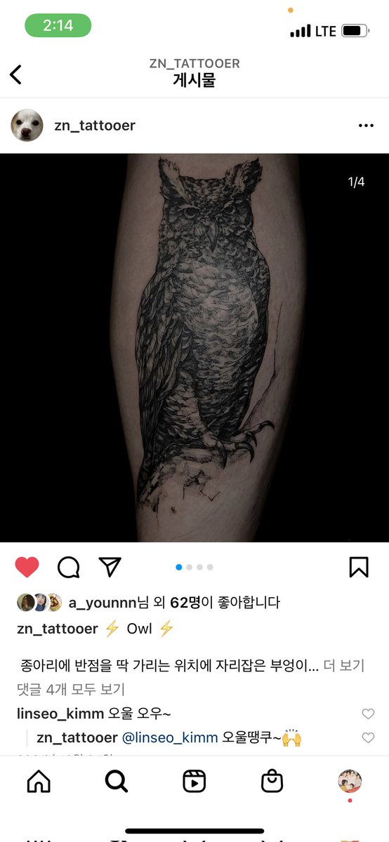 larkstur's tweet photo. 어릴때부터 덕질하는 엄마를 보고자란딸들은 커서 둘다 그림쟁이가 되었어.앞에건 내그림. 2번째건 큰놈, 마지막둘은 작은놈그림.큰딸은 타투이스트. 둘째는트위터 존잘이되었지... https://t.co/5FwzeuFhaf